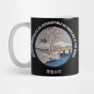 Japanese Graphic Mug